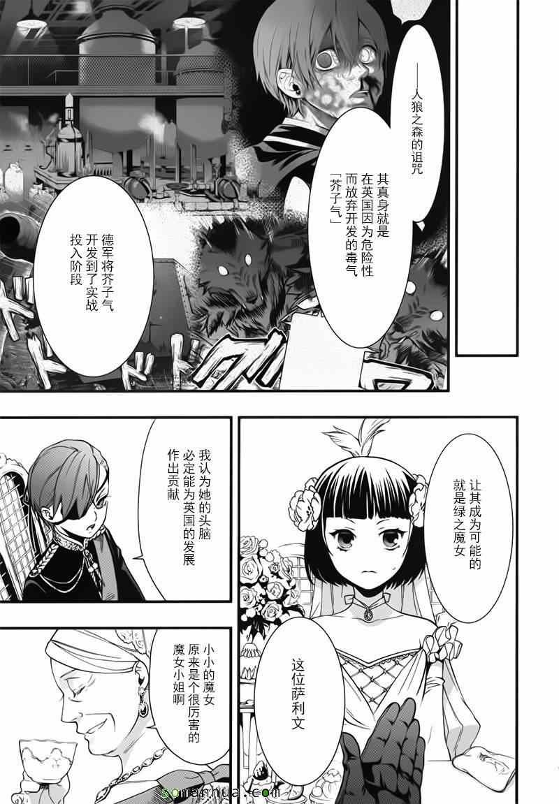 第108话