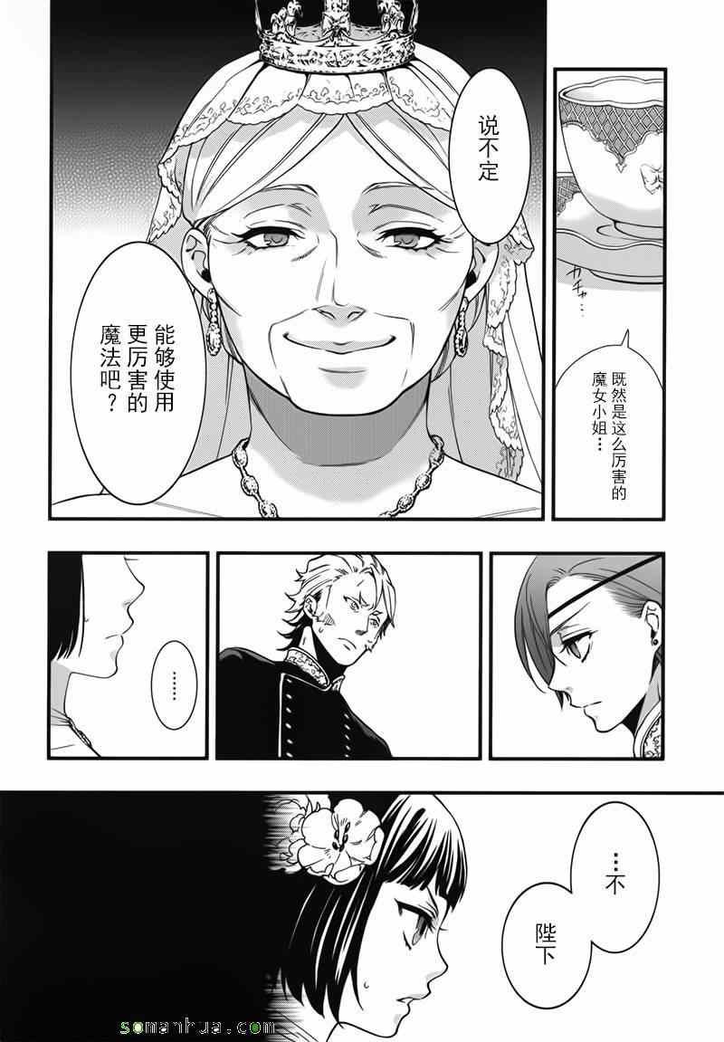 第108话