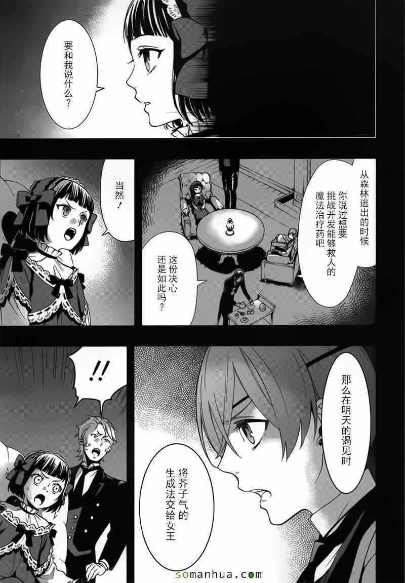 第108话