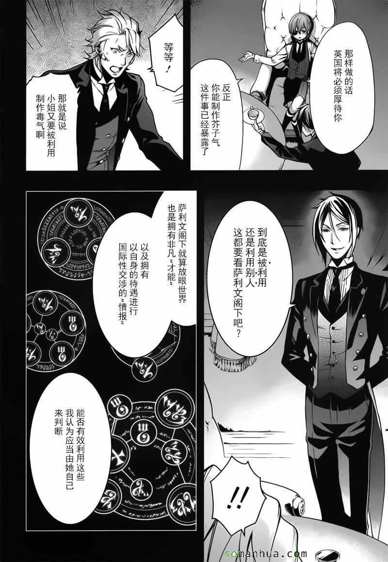第108话