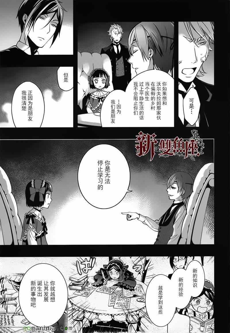 第108话