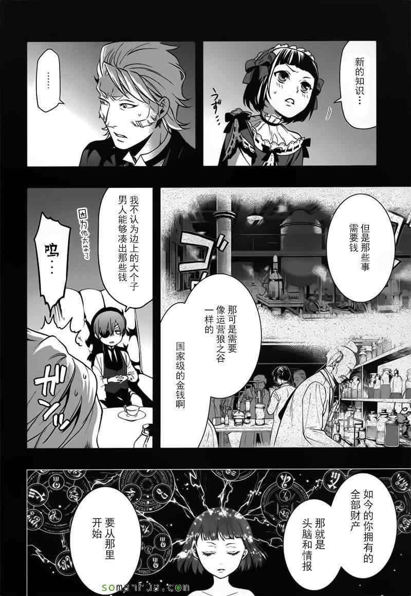 第108话