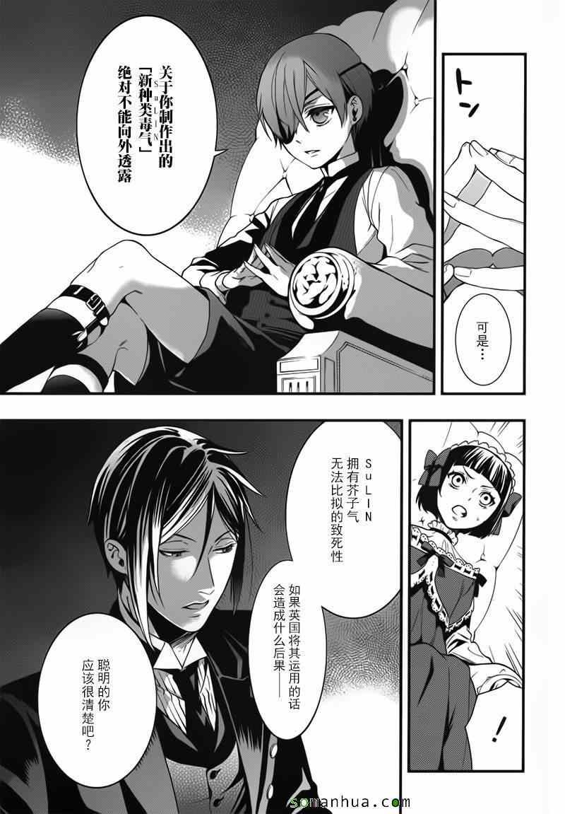 第108话