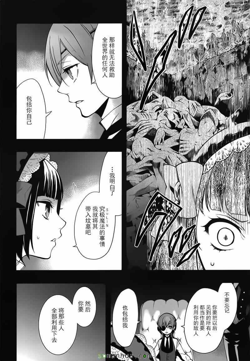 第108话