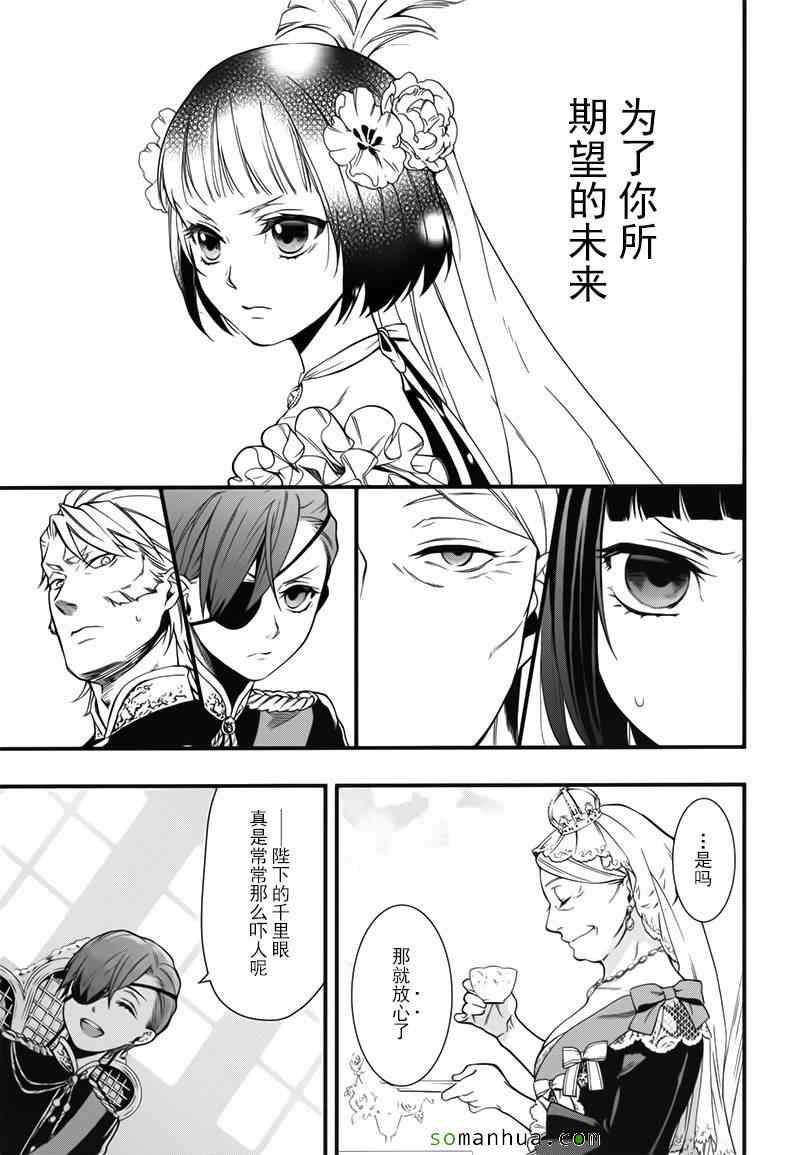 第108话