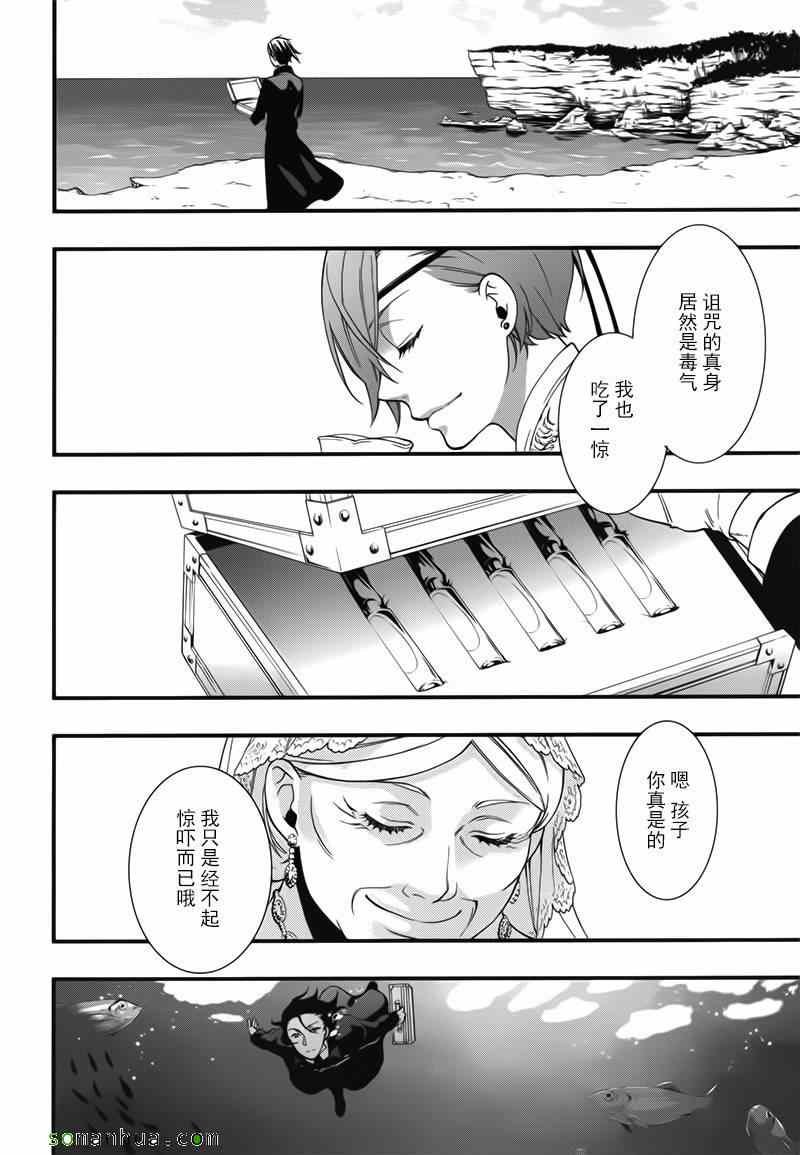 第108话