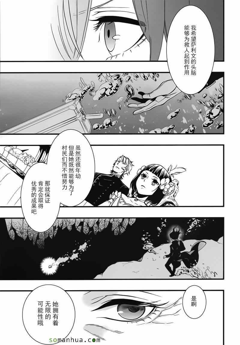 第108话