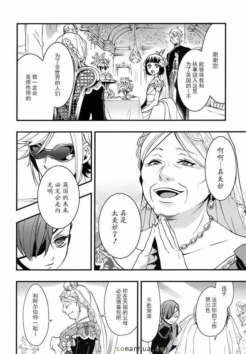 第108话