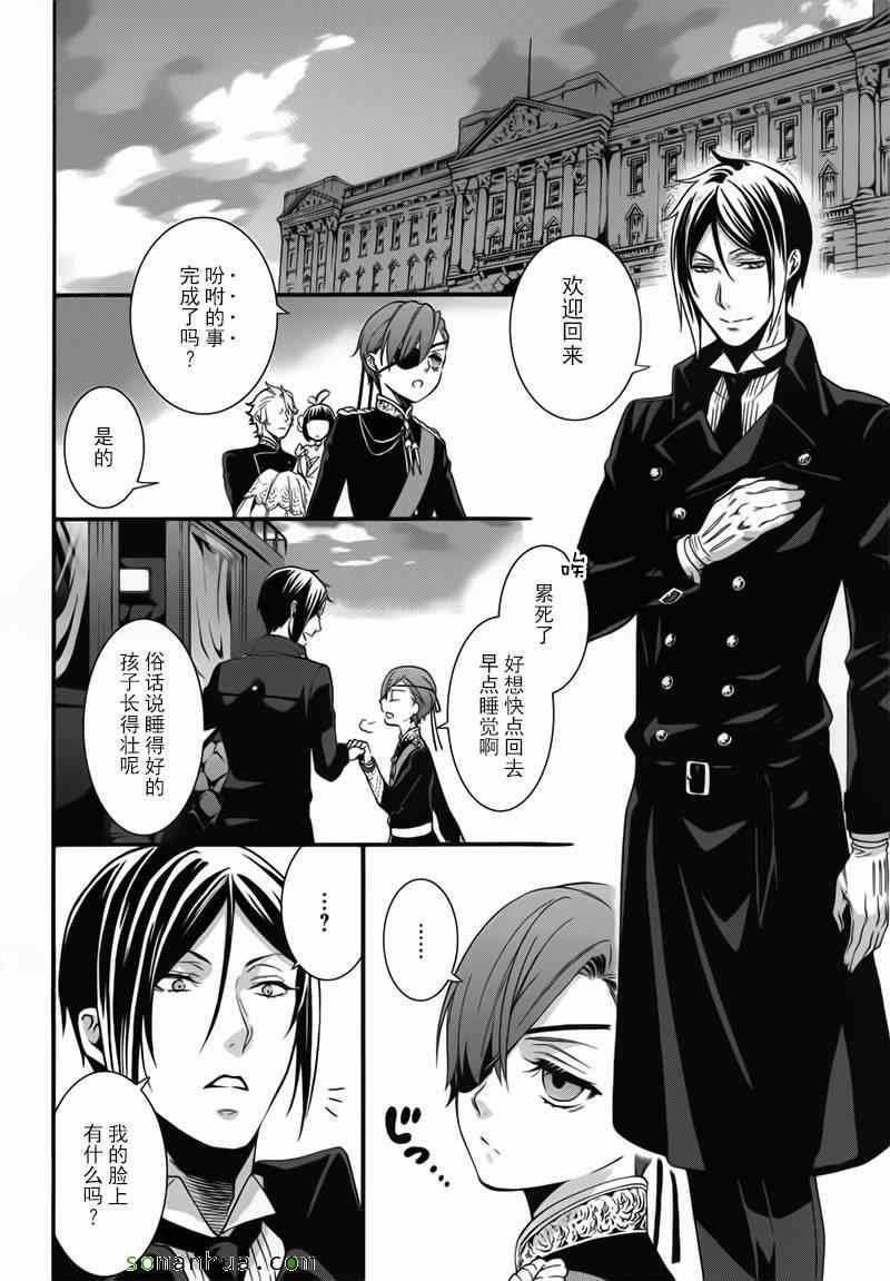 第108话