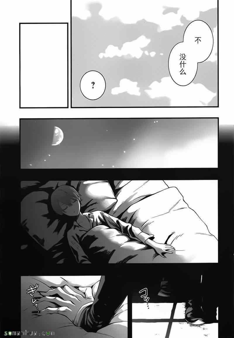 第108话