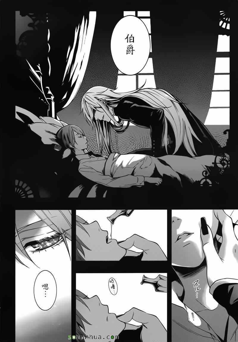 第108话