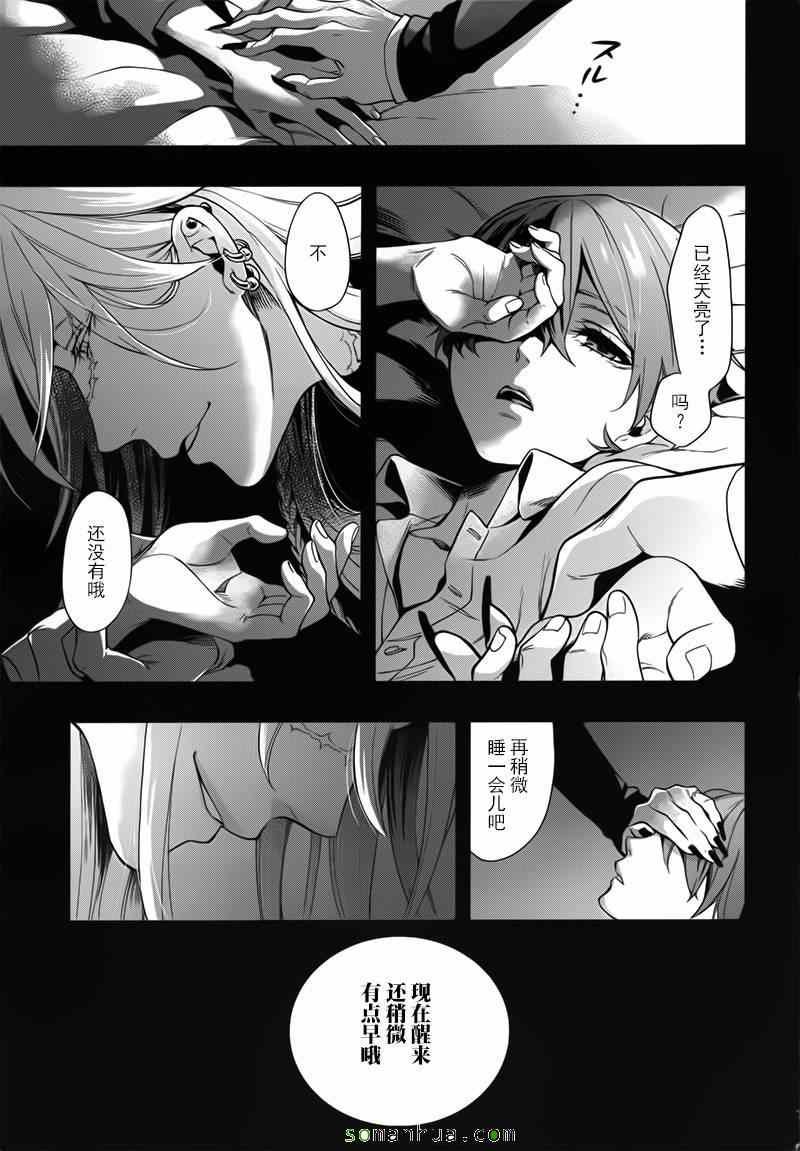 第108话