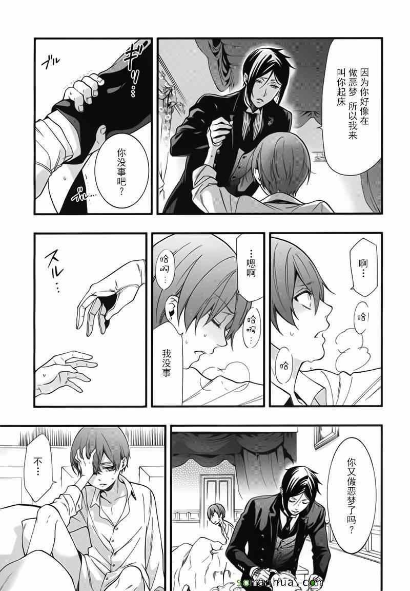 第108话