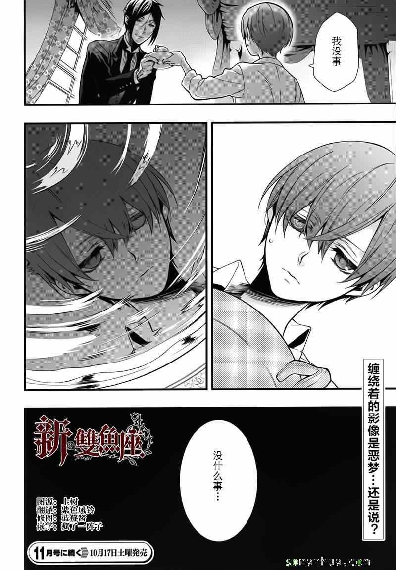 第108话