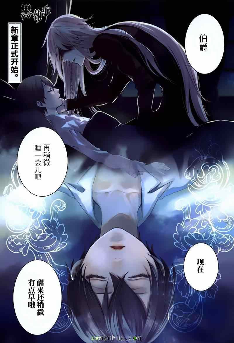 第109话