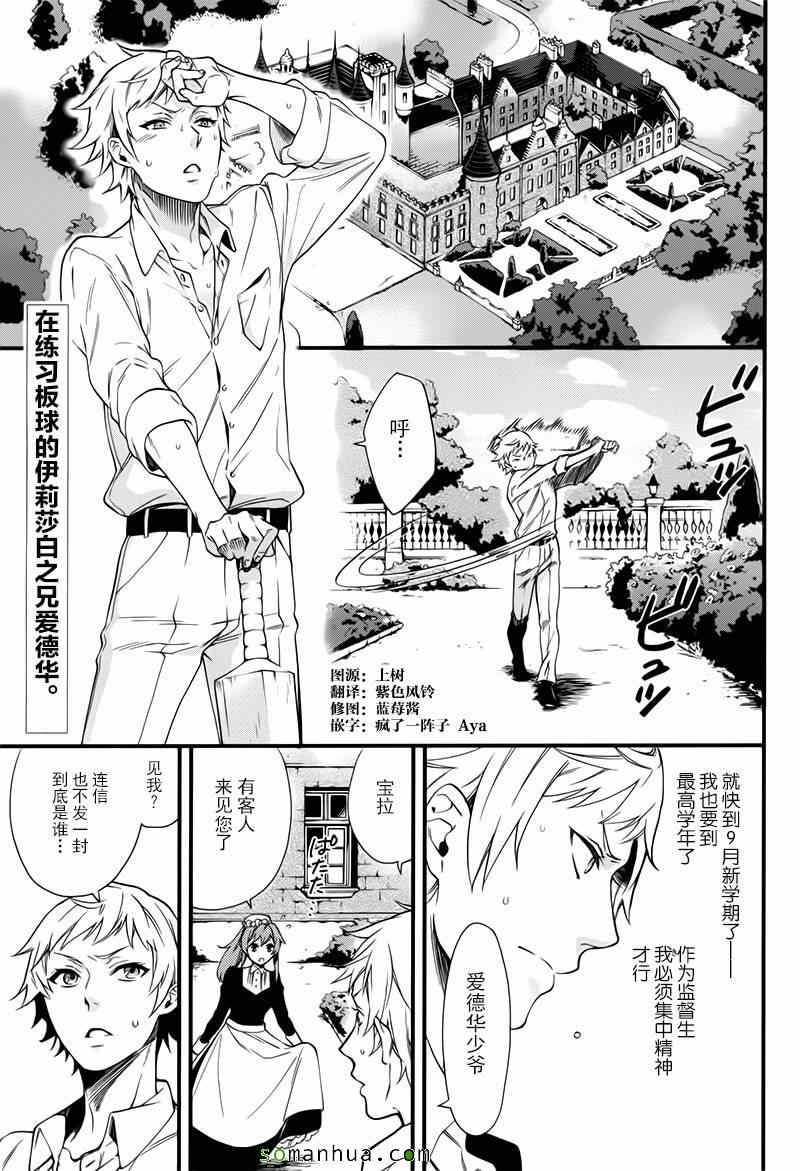 第109话