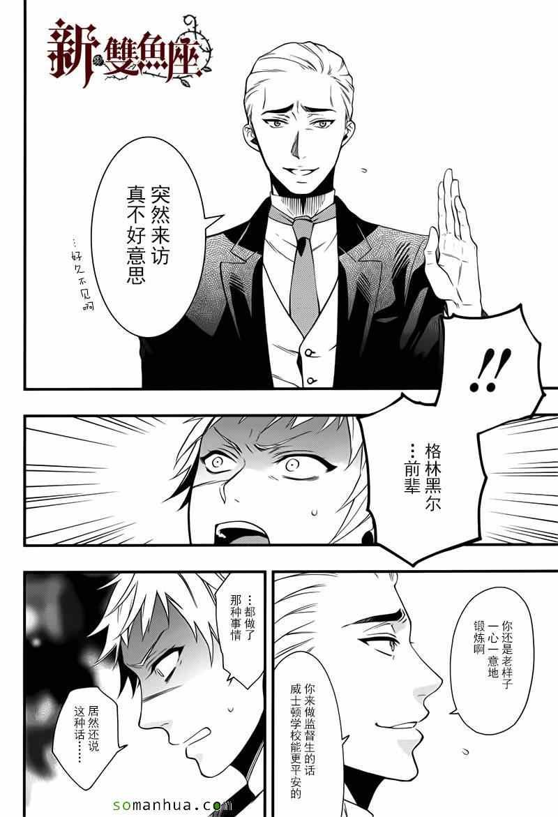 第109话