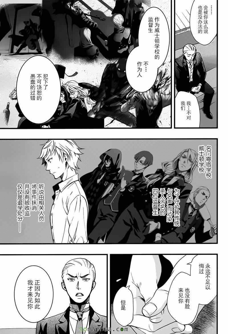 第109话
