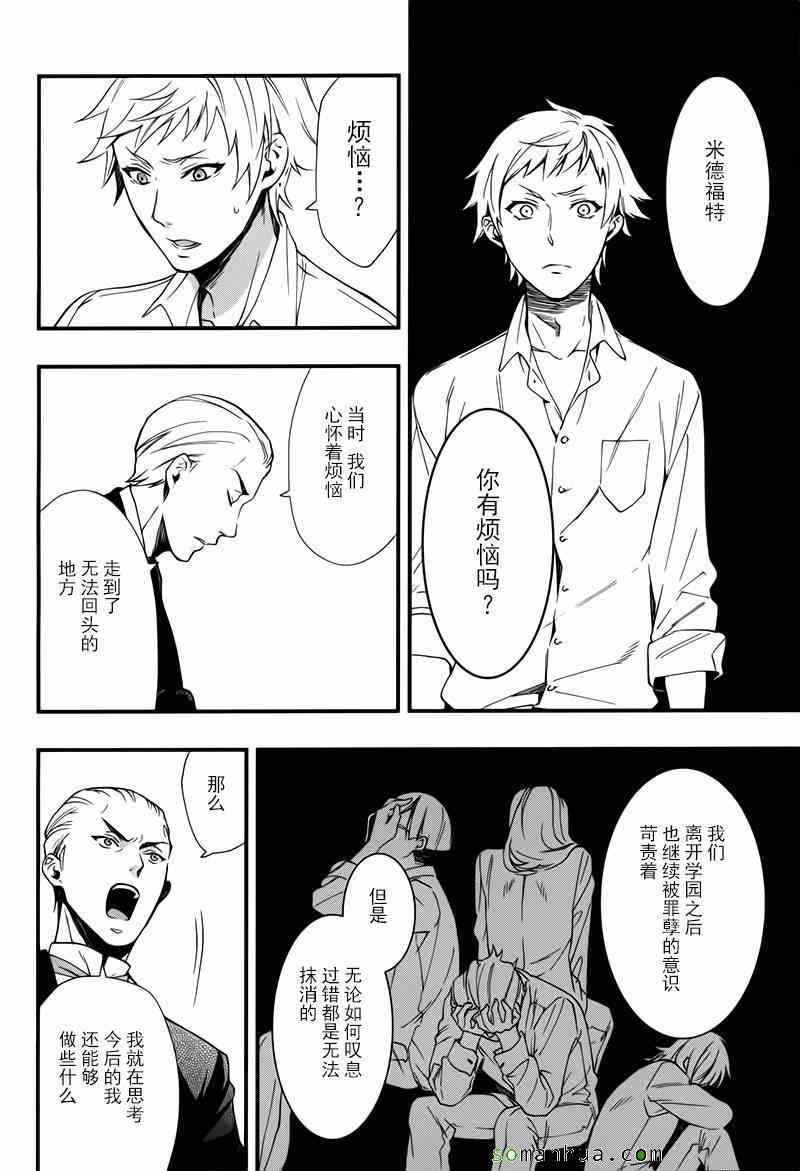 第109话