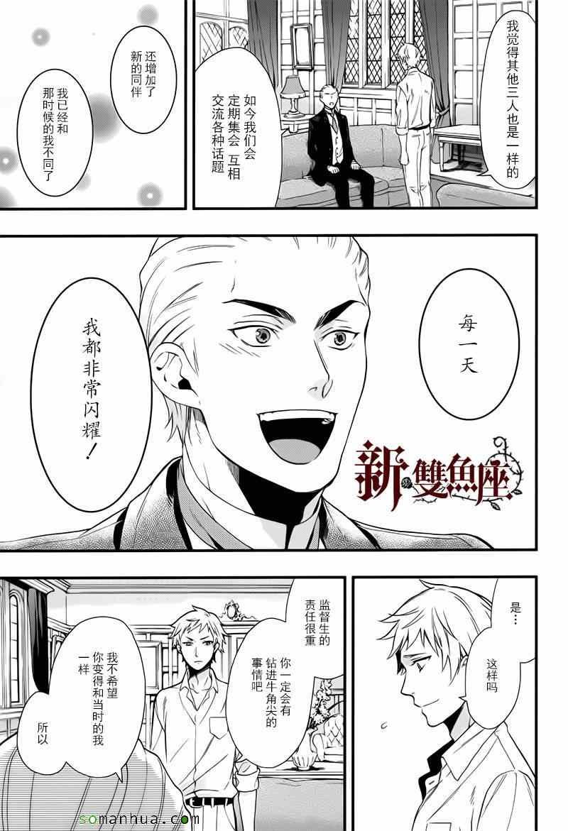 第109话