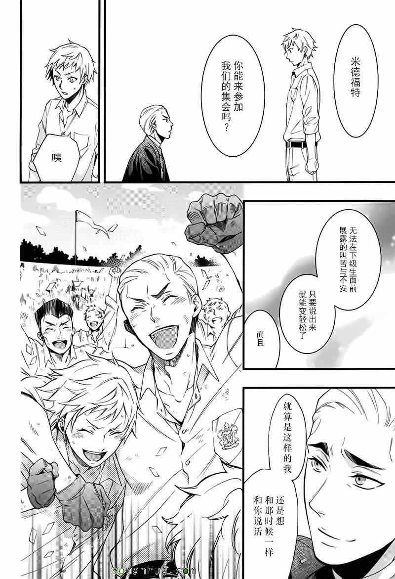 第109话