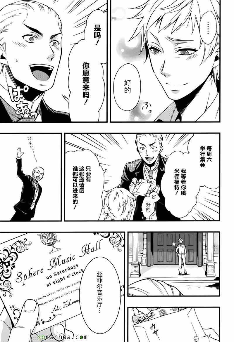 第109话