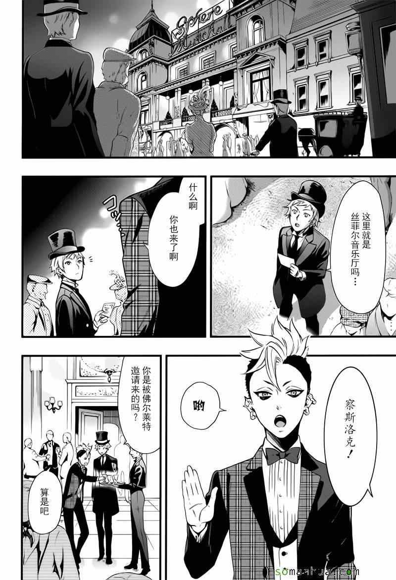 第109话