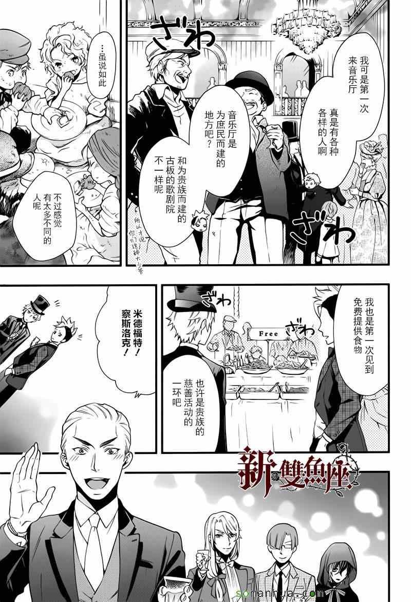 第109话