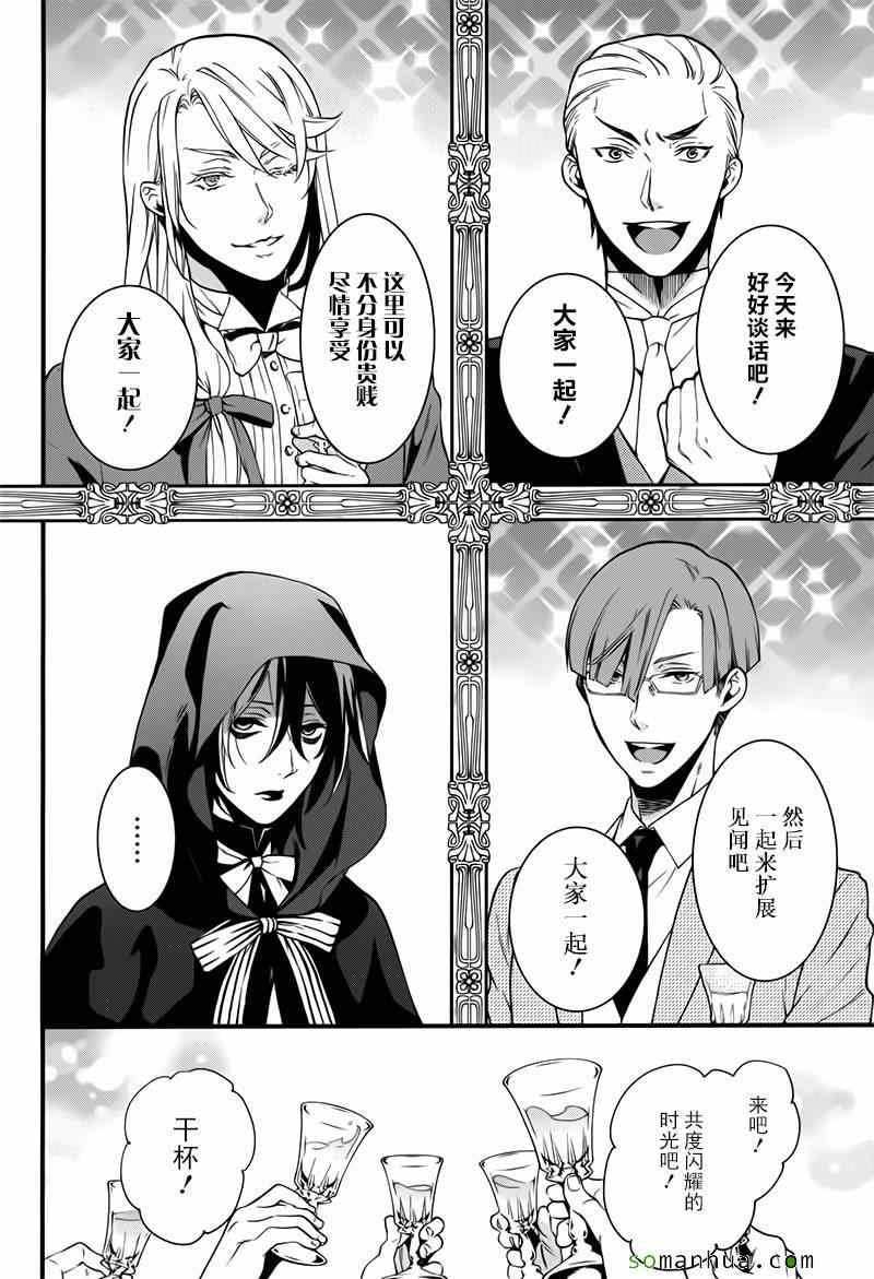 第109话