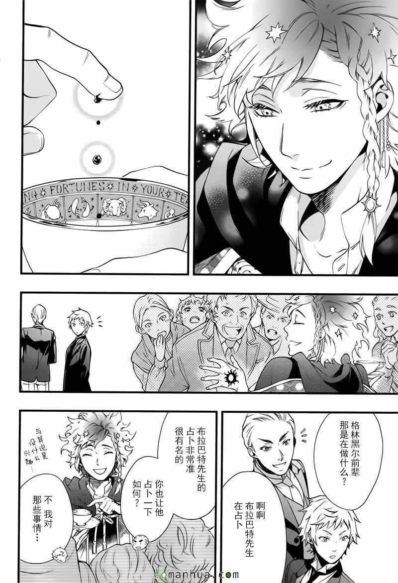 第109话