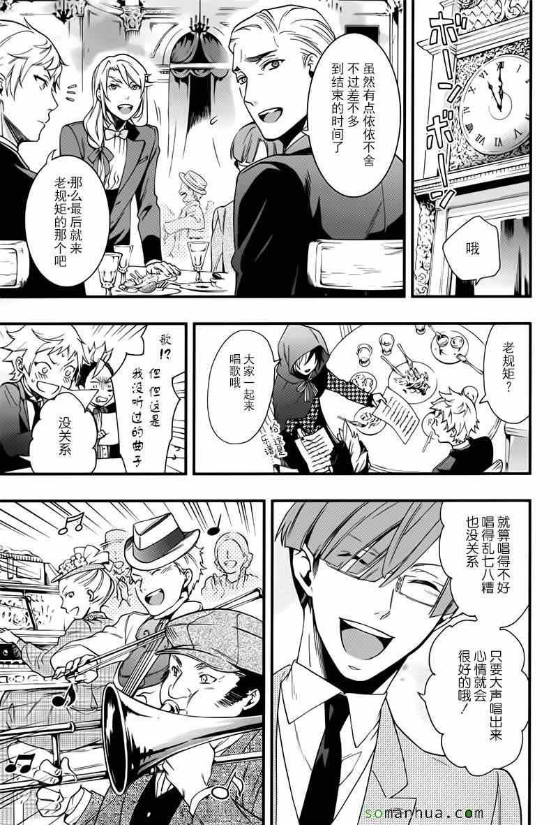 第109话