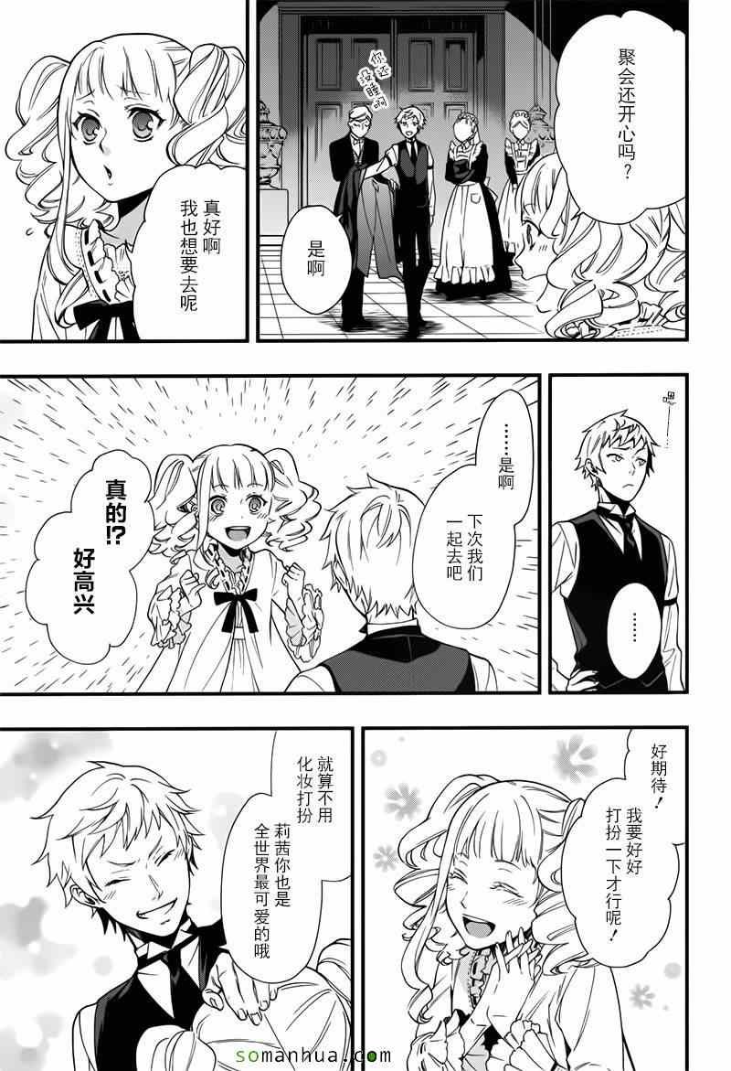 第109话