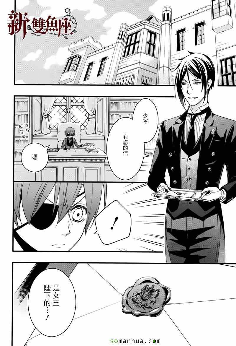 第109话