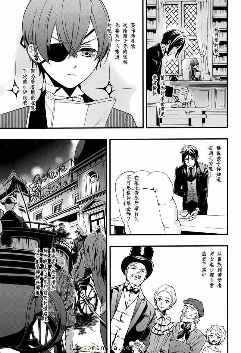 第109话