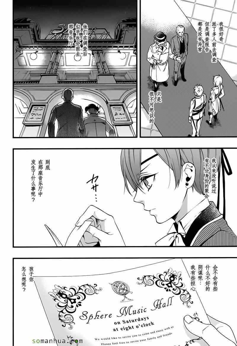 第109话