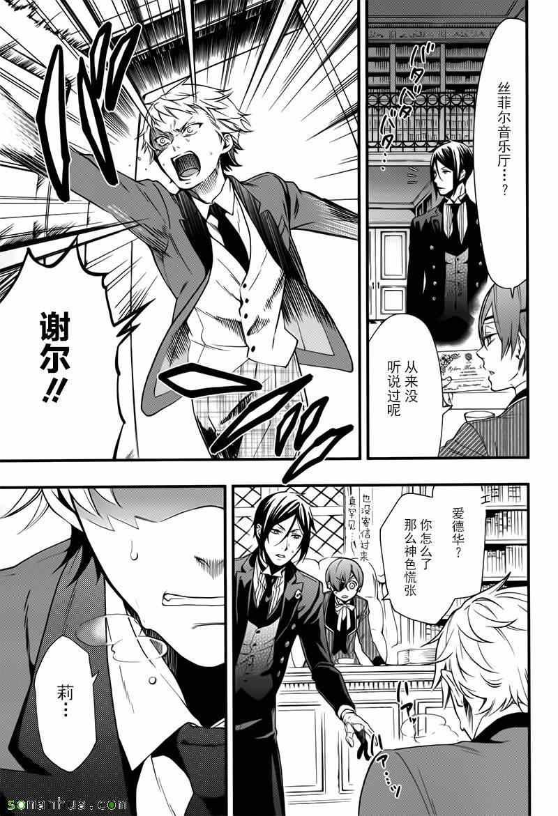 第109话