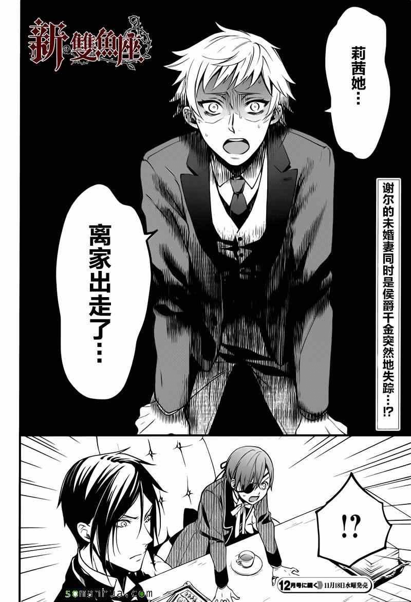 第109话