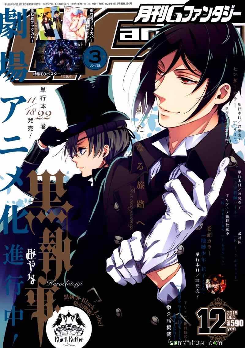 第110话
