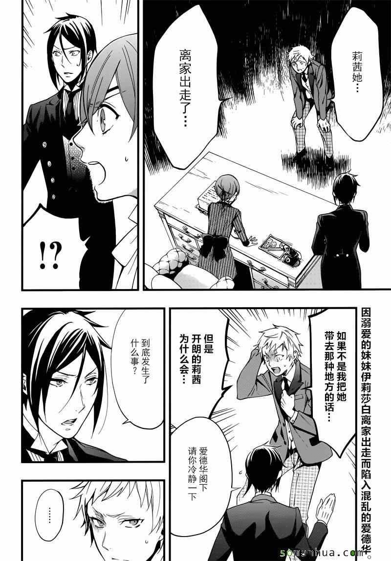 第110话