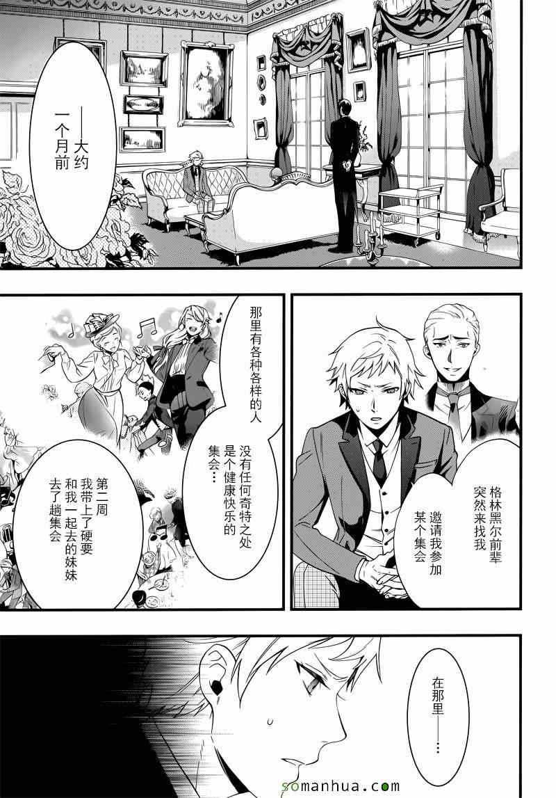 第110话