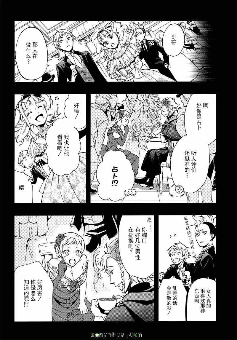 第110话