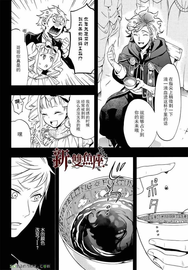 第110话