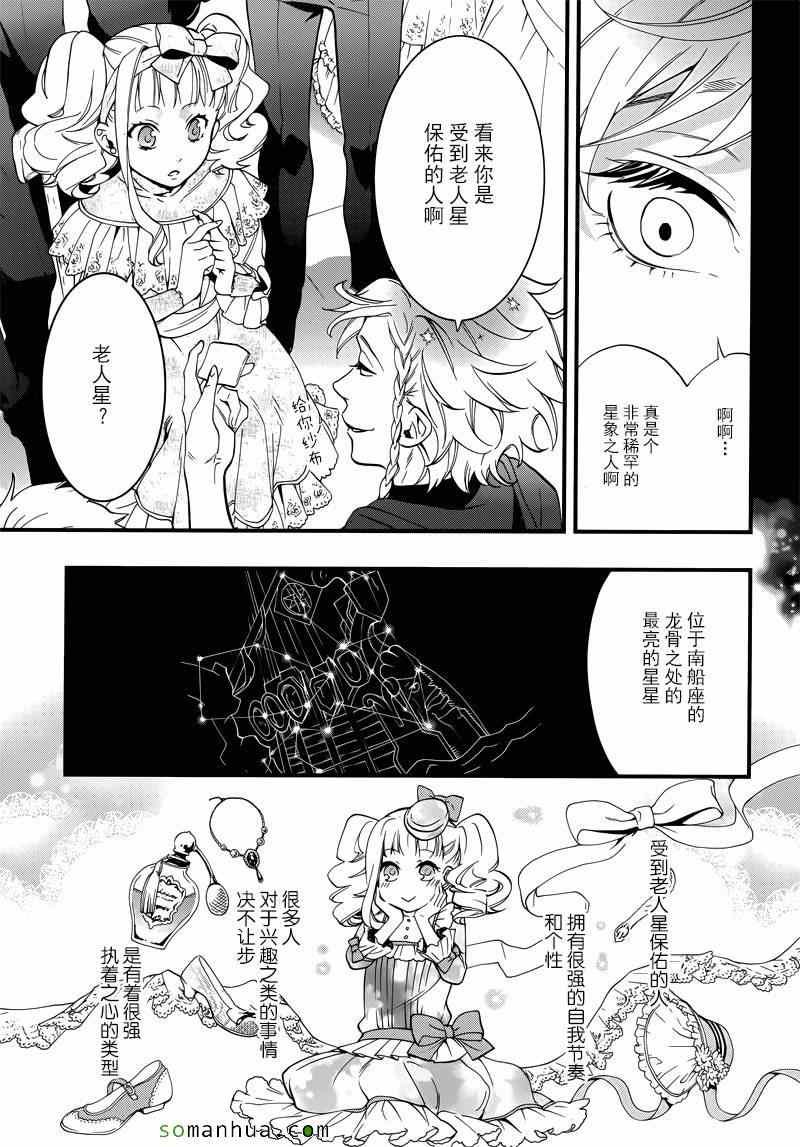 第110话