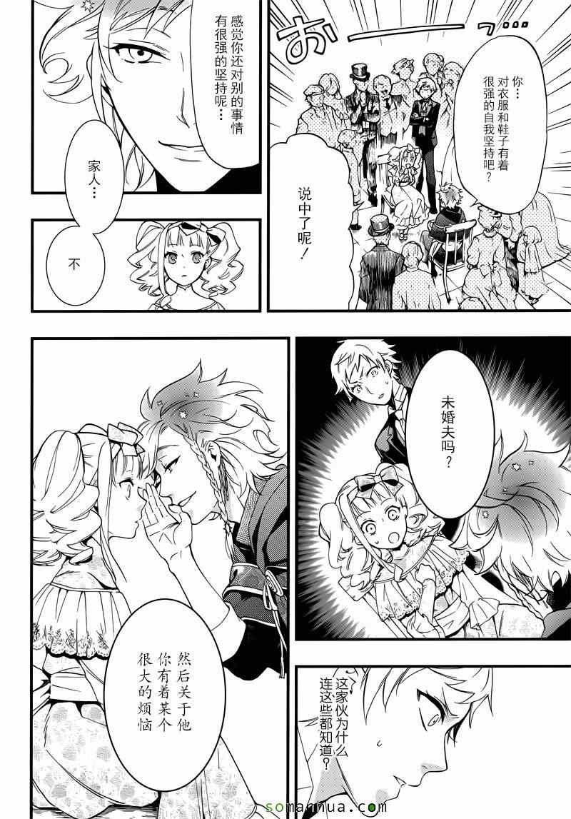 第110话