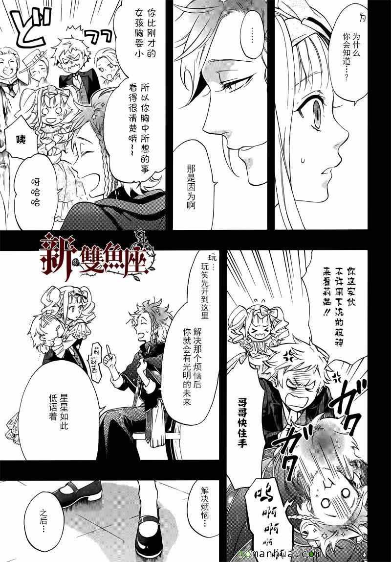 第110话
