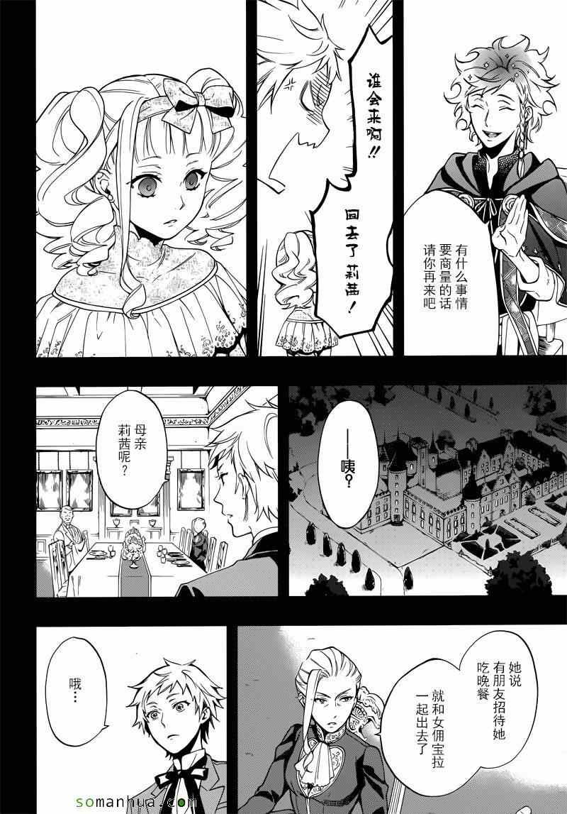 第110话