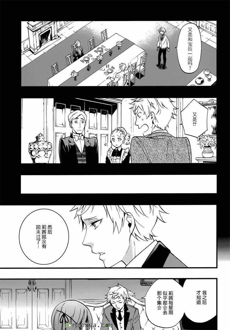 第110话