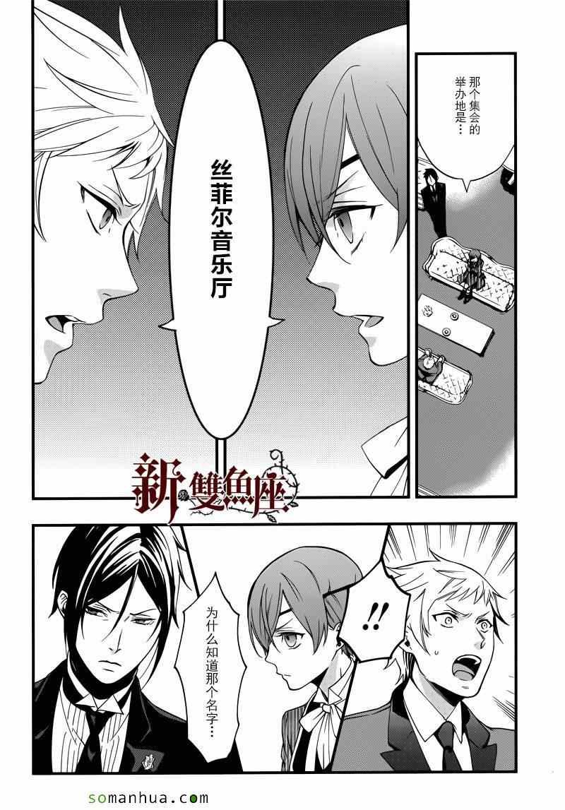 第110话