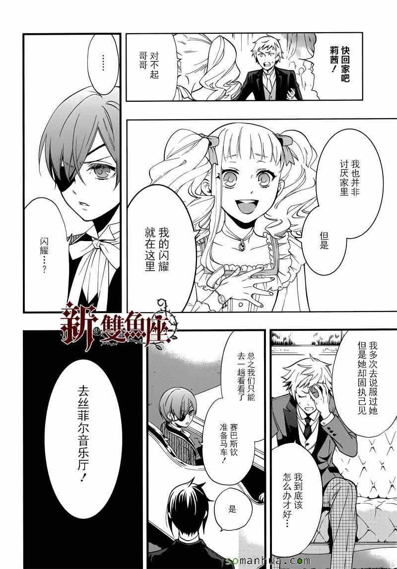第110话