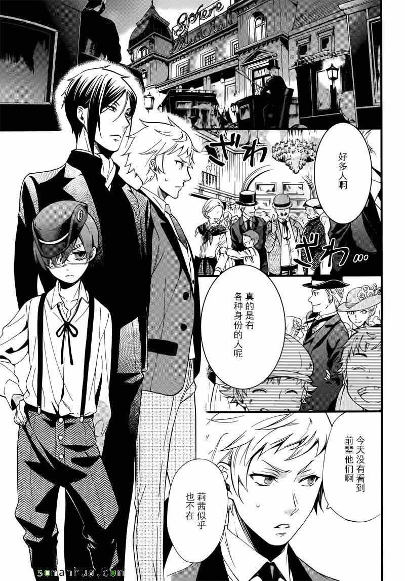 第110话